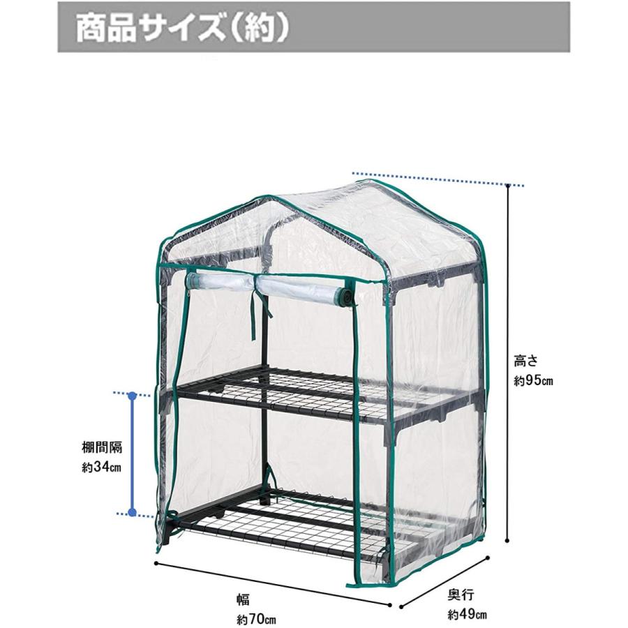 ポイント3倍率 ビニール温室 ビニールハウス 家庭用 PVCビニールハウス ガーデン温室 花園温室 植物の温室 フラワースタンド・ガーデンラック・家庭菜園