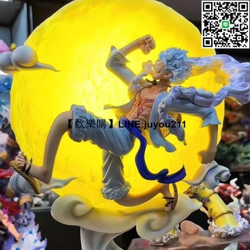 [聚優]海賊王路飛手辦 奔月尼卡路飛動漫手辦雕像模型禮物 【聲控發光】