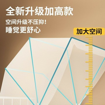 折疊簡易免安裝學生宿家用折疊蚊帳1米2床單人床上下鋪四股可收納