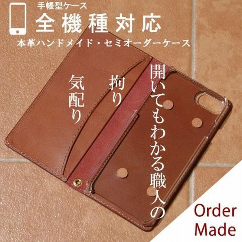 galaxy S23 ultra ケース 栃木レザー Galaxy z fold4ケース 手帳型 本 ...