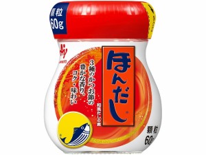  ほんだし 瓶 60g ｘ10 個