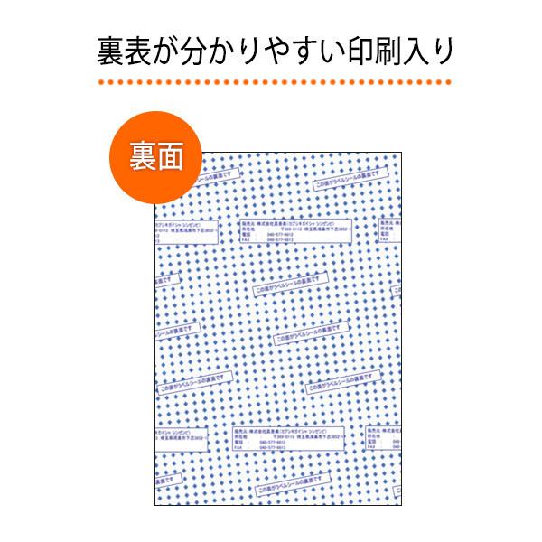 ラベルシール A4 2面 1000枚 宛名ラベル シール用紙 印刷 インクジェット レーザープリンター対応 BBEST