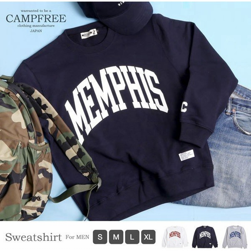 スウェットトレーナー メンズ 兄弟 ペアルック お揃い Campfree スウェット トレーナー ブランド ロゴスウェット 上 春 秋 冬 ホワイト ネイビー グレー 通販 Lineポイント最大get Lineショッピング
