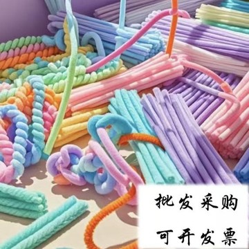🌈扭一扭🌈 毛根扭扭棒手作材料包綠植花束花藝diy製作材料幼兒園材料包批發