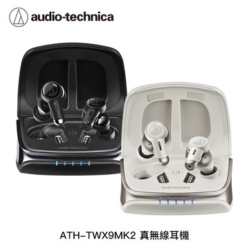 【audio-technica 鐵三角】ATH-TWX9MK2 真無線耳機