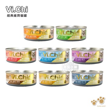 Vi.Chi 維齊 化毛貓系列罐頭 80g 貓罐 白肉罐頭 貓餐 經典維齊 主食罐 8種口味