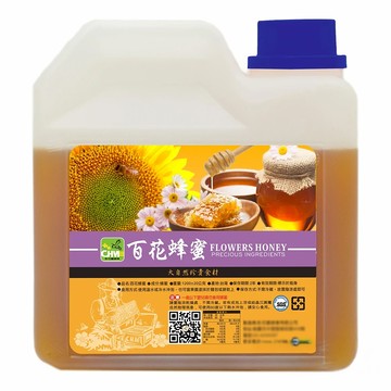 彩花蜜 台灣嚴選百花蜂蜜  1.2kg  1桶