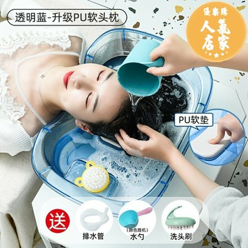洗頭盆 洗頭盆平躺式孕婦月子躺著洗頭髮神器臥床上病人老人大人產婦家用