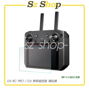 DJI RC PRO 鋼化膜 / DJI 帶屏遙控器 鋼化膜/DJI RC PRO遙控器鋼化膜 DJI帶屏遙控器鋼化膜