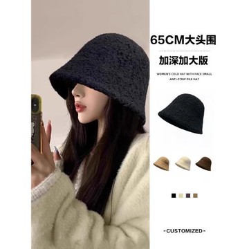 羊羔毛漁夫帽子女秋冬季大頭圍毛絨保暖水桶帽大碼大號顯臉小盆帽
