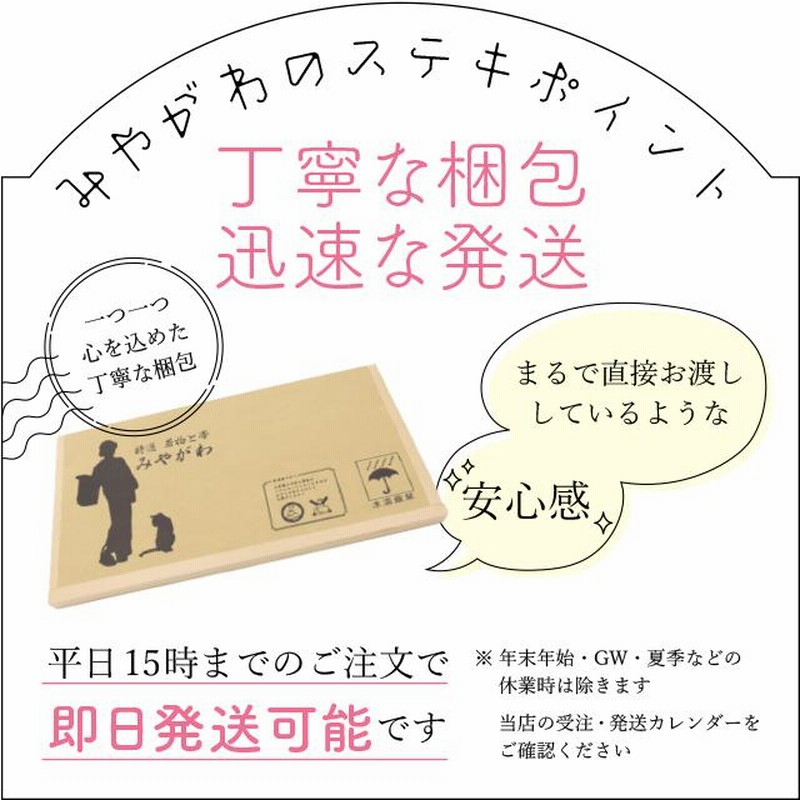 袋帯 京都 西陣 長嶋成織物 正絹 ライトグレー ウェーブ Waveing 春 夏 秋 3シーズン 日本和装 扱い 新古品 仕立て上がり みやがわ  sb51413 | LINEブランドカタログ