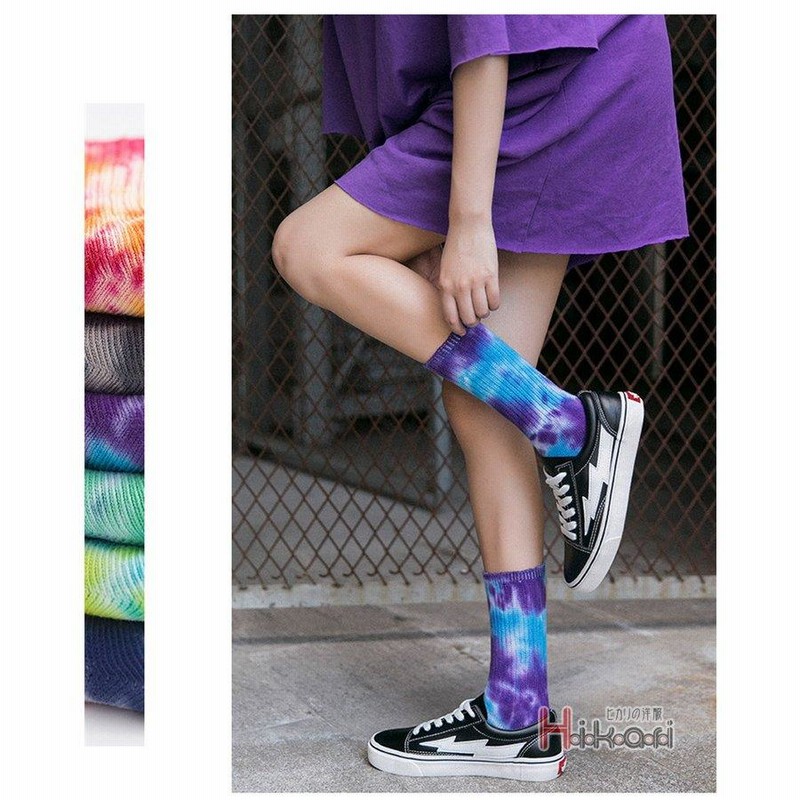 靴下 クルーソックス レディース メンズ 2足セット タイダイ スポーツソックス バスケソックス 運動 おしゃれ 父の日 プレゼント 通販 Lineポイント最大0 5 Get Lineショッピング