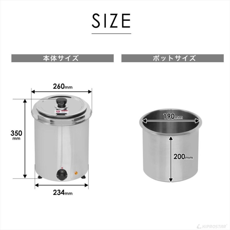 業務用 スープジャー スープ保温 5L (満水5.6L) バイキング ビュッフェ