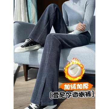 加絨微喇褲子女春秋冬季2025新款加厚雪尼爾開叉休閑燈芯絨喇叭褲