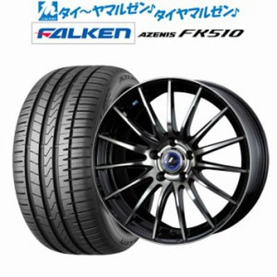 ファルケンホイールの通販 230,236件の検索結果 | LINEショッピング
