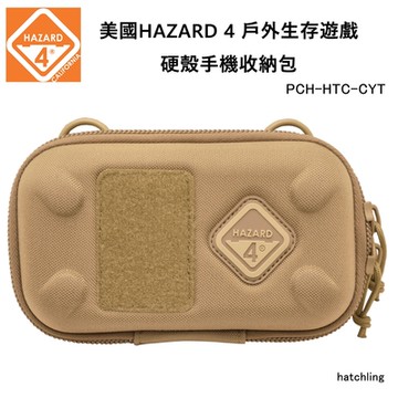 HAZARD 4 Hatchling 防潑水硬殼手機收納包-狼棕色 (公司貨) PCH-HTC-CYT