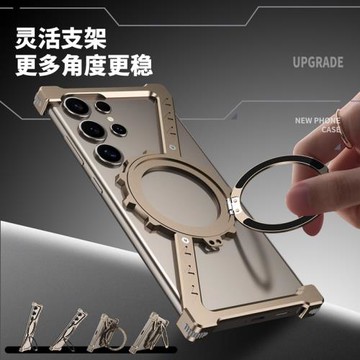 適用三星S24ultra手機殼S23u無邊框S25uitra磁吸magsafe無線充電s22ultar帶支架ultr半包p金屬殼散熱pro高檔u