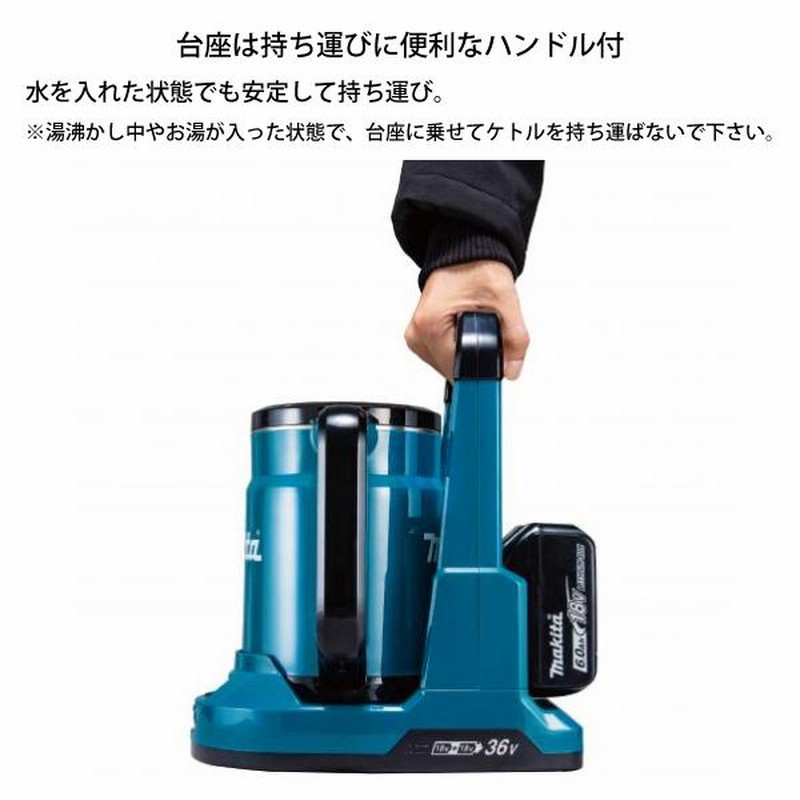 MAKITAの充電式保冷温庫が入荷しました！ 【トレファク東大阪店】