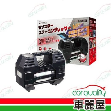 【POWER】PW-6234 打氣怪獸 數位定磅打氣機39L(車麗屋)