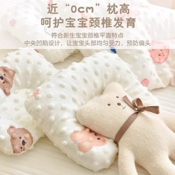 ♔新生兒定型枕0-6個月初生寶寶安撫平枕嬰幼兒童豆豆絨防偏頭枕