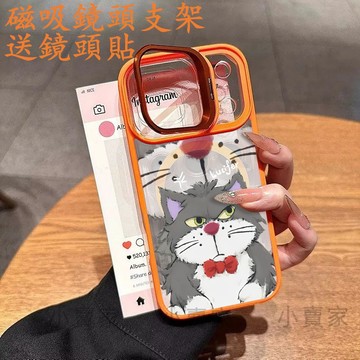 路西法貓磁吸鏡頭防摔支架手機殼 iPhone 17 16 15 14 13 12 11 Pro Max plus保護殼