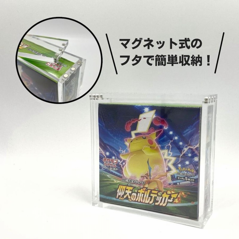 ポケモンカード ポケカ 遊戯王 box シュリンク付きで収納 ローダー