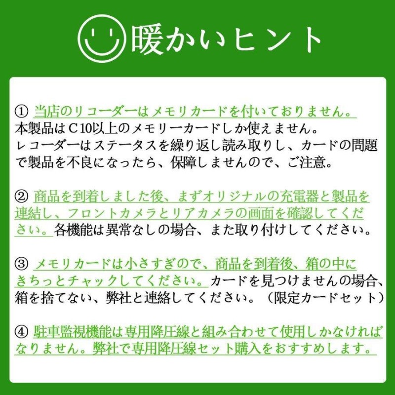 ドライブレコーダー 前後 2カメラ ミラー型 分離式 日本製 センサー GPS搭載 11インチ 360°調整可能 スマートルームミラー ドラレコ  日本語取扱説明書 | LINEブランドカタログ