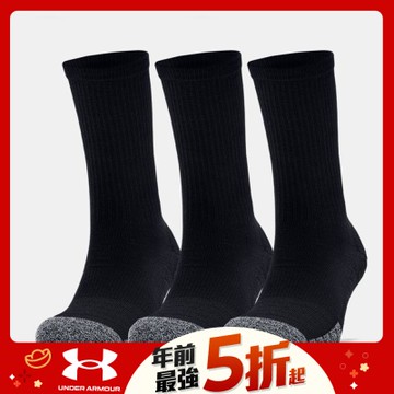 【UNDER ARMOUR】UA 長襪3入-人氣新品
