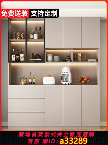 【台灣公司 可開發票】餐邊柜高柜靠墻一體現代簡約輕奢客餐廳家用多功能酒柜收納儲物柜