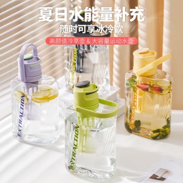 品家家品2.1L超大容量塑料水壺耐高溫運動水壺茶瓶便攜噸噸桶