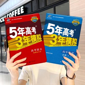 語文ipad10保護套pro2024款11寸5蘋果air7平板mini6殼4迷你3適用2三折1帶筆槽2018九8第9代2020搞怪2021勵志
