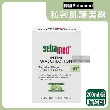 德國Sebamed-私密肌保養植萃保濕舒緩護潔凝露200ml/盒(私密保養潔膚露,經期清潔沐浴乳,肌膚調理潔淨慕斯,私處淨味清爽浴潔凝膠)