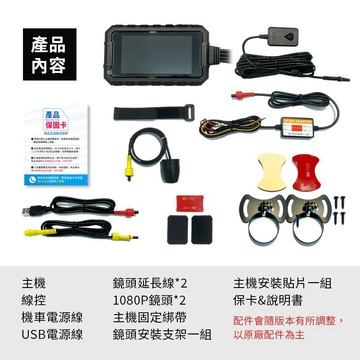 【配件】MR系列配件