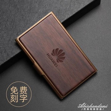 【樂天精選】名片夾男式女式創意名片盒商務大容量免費刻字簡約創意卡盒隨身卡片盒