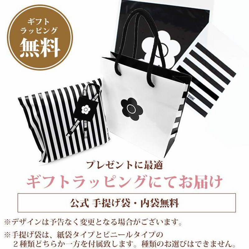 マリークワント マリクワ 財布 長財布 キルトフォームデイジー