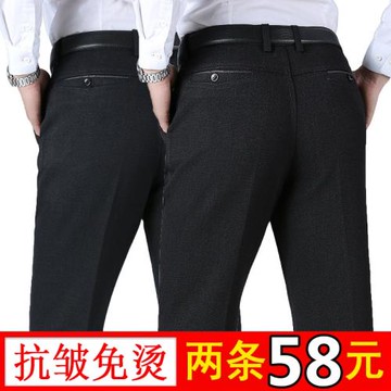 秋冬季厚款中年男士休閑褲寬松中老年爸爸男裝直筒高腰西褲長褲子