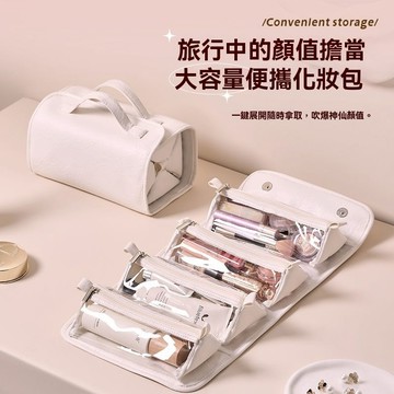 Chic🔥旅行收納包 旅行袋 旅行包 防水牛津布 收納包 束口袋 加厚款 化妝品收納 洗漱包 可拆卸分裝包便攜 大容量