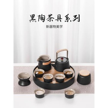 璞器茶具套裝家用輕奢日式小型簡易茶盤陶瓷黑陶泡茶壺功夫喝茶杯