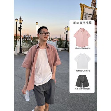 夏季粉色短袖襯衫男韓版潮牌帥氣一套穿搭港風文藝bf薄款襯衣外套