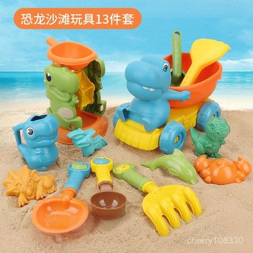 【臺灣-出貨】戶外兒童卡通恐龍造型沙灘玩具套裝13件套💖邊海灘遊戲挖沙子 GP8D