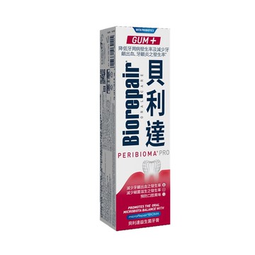貝利達益生菌牙膏 75ml