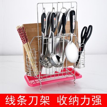 菜刀架刀座廚房多功能壁掛不銹鋼刀具菜板收納筷子勺子置物架落地
