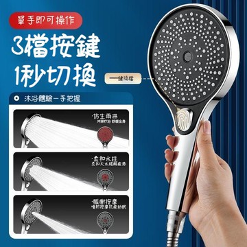 ❤️在臺出貨❤️浴室熱水器 浴霸 通用高壓淋雨蓮蓬  花灑噴頭套裝增壓可拆卸水龍頭浴室全套家花灑JBMD