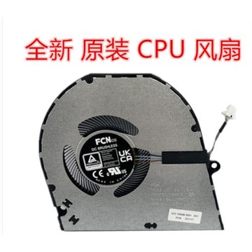 全新原裝用于 DELL 戴爾 Inspiron 14 5425 5420 CPU 風扇 05V75Y