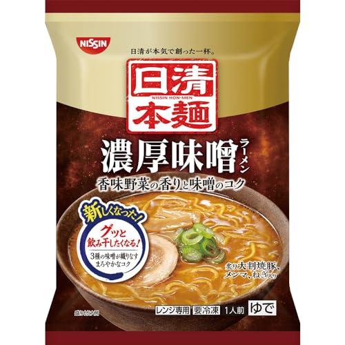 [冷凍] 日清食品 日清本麺 濃厚味噌ラーメン 238g×14個