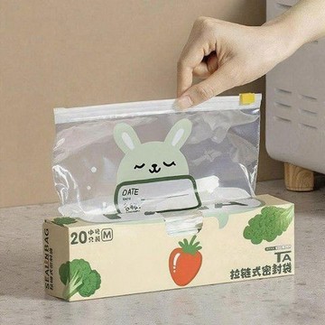 🧴【食品級密封保鮮袋】冰箱收納分裝自封袋 拉鍊堅果塑封袋 家用廚房好物好物 台灣出貨 0323