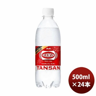 アサヒ ウィルキンソン タンサン 炭酸飲料 ペットボトル 500ml 24本 1ケース のし・ギフト・サンプル各種対応不可