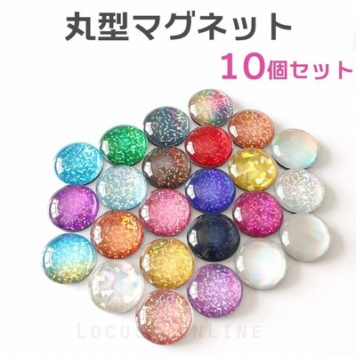 マグネット 冷蔵庫 キラキラ おしゃれ 磁石 10個セット 丸 星 ハート 可愛い かわいい ユニーク 文房具 マグネットピン ホワイトボード