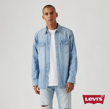 Levi's 牛仔襯衫 襯衫外套 男生上衣 熱賣單品 85744-0047