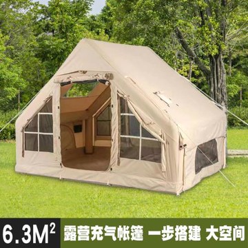 6.3戶外充氣帳篷野餐露營全套裝備野營過夜大帳篷